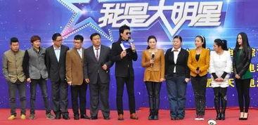 我是大明星第八季海选张三疯,张三疯海选，星光熠熠，梦想起航