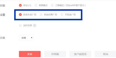 头条网页怎么计算收益的,揭秘收益生成背后的算法奥秘