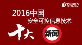 最新平安爆料新闻,揭秘重大案件背后惊人内幕