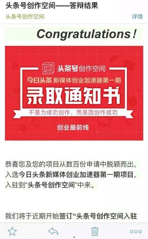 头条创作者小说,穿越时空的奇幻之旅