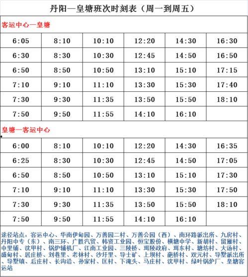 大转盘最新爆料什么时候上线,神秘上线时间即将揭晓！