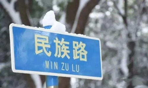 北方南方微头条,北方南方微头条带你领略地域风情