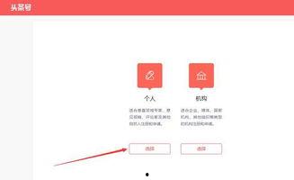 手机头条怎么开通头条号,手机头条头条号开通指南
