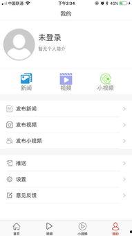 平板怎么下载电脑版头条,一键下载电脑版今日头条