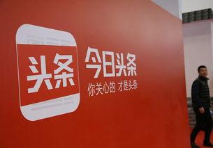 今日头条黄生永,今日头条新晋网红，揭秘他的爆红之路