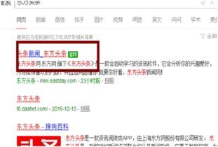 今日头条收到的客服消息,重要消息速看，切勿错过！