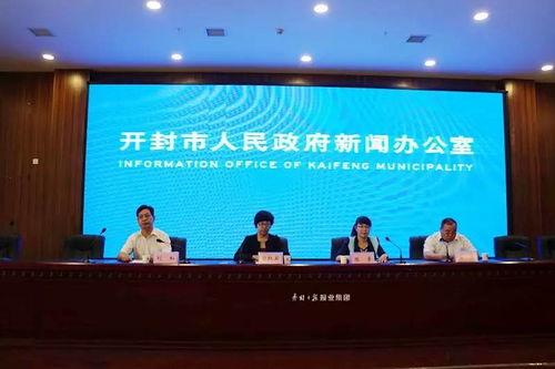 今日开封市新闻爆料,古城惊现重大事件，详情即将揭晓