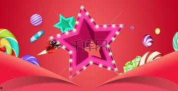 618天猫头条广告图片,抢购热潮，视觉盛宴同步开启！