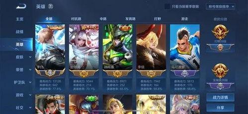 王者爆料口播文案素材视频,揭秘最新口播文案素材视频亮点