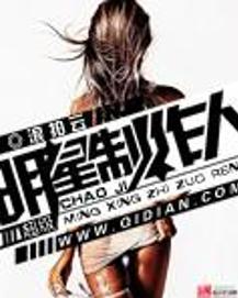 超级明星制作人韩剧,揭秘韩剧明星制作人韩剧背后的故事