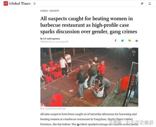 龙里打人头条,街头暴力冲突引发社会关注