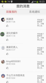 头条评论能看到哪些信息,头条评论揭示的社会现象与观点