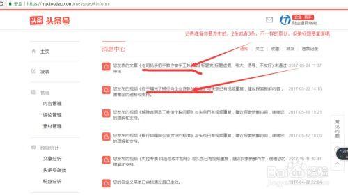 头条里如何搜索推荐文章,揭秘文章内容精准匹配技巧
