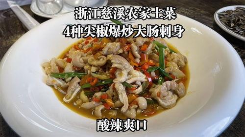 圈哥爆料美食节目视频