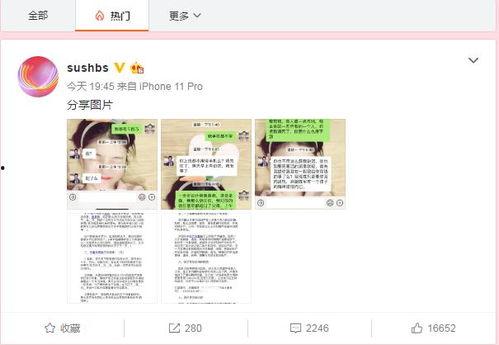 财经吃瓜最新事件爆料新闻,最新吃瓜事件揭秘，内幕惊人！