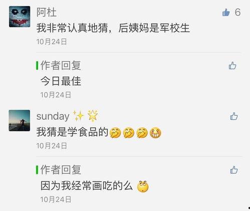 头条写故事算原创吗