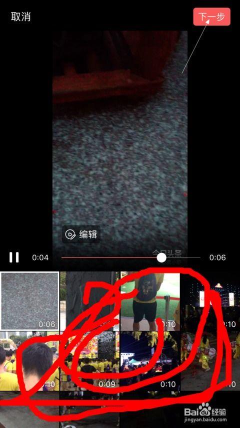 头条如何拍摄视频加音乐,轻松添加音乐，打造个性化短视频