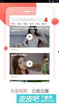 草莓头条百科下载,揭秘草莓的种植、营养与美味之旅