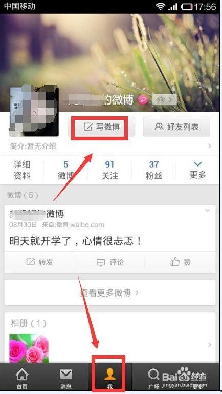 视频原创怎么发到微头条,轻松制作概述与副标题