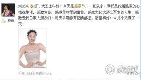 明星感谢语,明星们的真挚谢语集锦