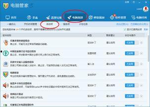 手机怎么找头条新闻,轻松获取头条新闻资讯