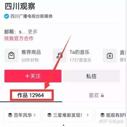热点爆料如何拍摄视频,视频拍摄背后的幕后故事