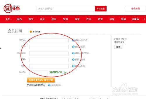 头条怎样看别人注册时间,如何通过头条快速识别他人账号注册时间