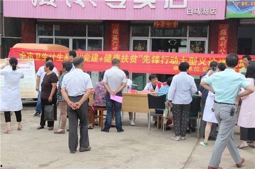 新县金湖镇新闻头条,聚焦发展新篇章，共绘乡村振兴美好蓝图