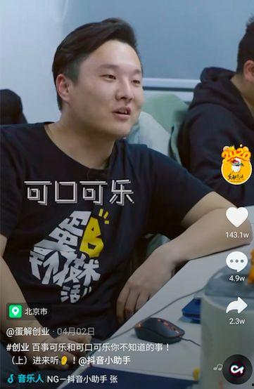 快手网红小马哥100分,100分魅力背后的故事