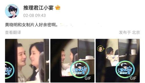 有八卦媒体爆料娱乐圈