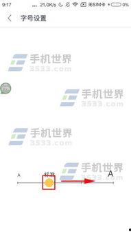 如何调节头条流量大小,全方位策略解析