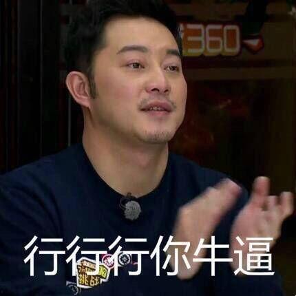 吃瓜表情包方大同,趣味横生的音乐人日常