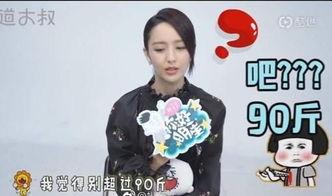 明星规则之佟丽娅小说,佟丽娅的璀璨人生