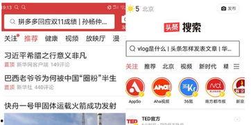 头条内测春天活动多久,精彩纷呈，不容错过！