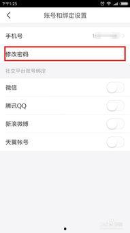 下载头条怎么用手机登录,轻松下载与使用指南