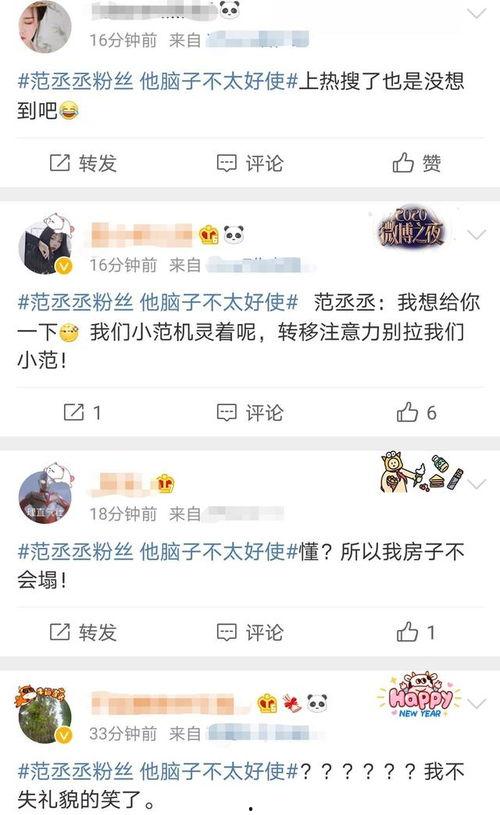狗仔爆料恋情辟谣视频,辟谣视频还原事件全貌