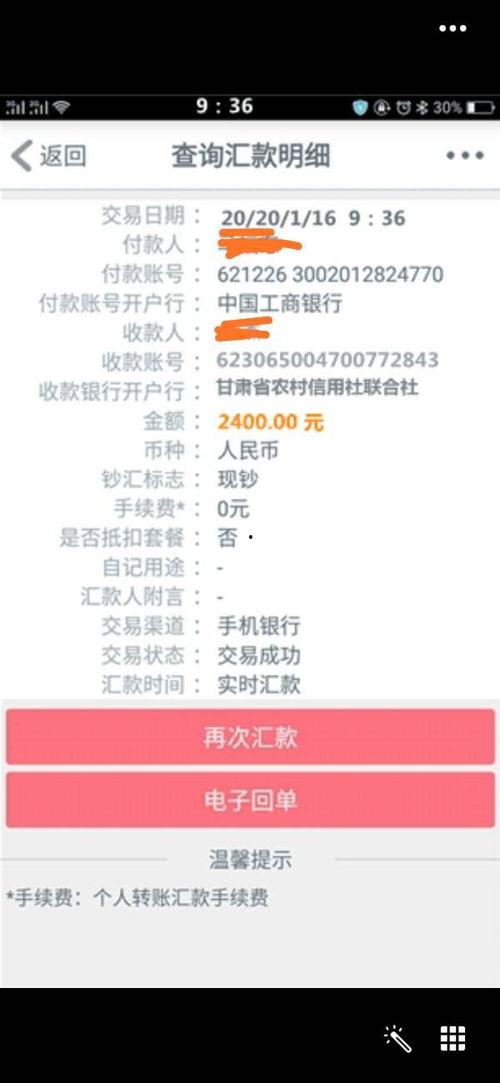 每日截图大赛是真的吗还是假的,揭秘真相，是真实存在还是网络谣言？