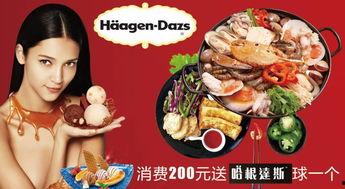 娱乐吃瓜酱特产俄罗斯