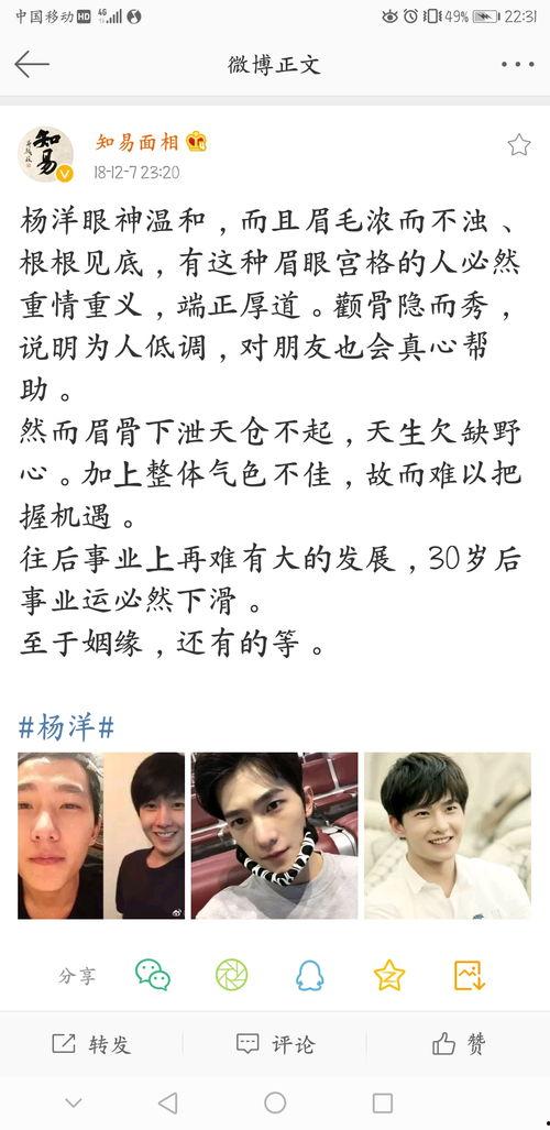 吃瓜娱乐微博博主推荐